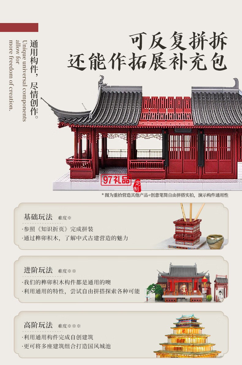 榫卯國風(fēng)筆筒桌面女生化妝刷收納辦公筆插禮物積木