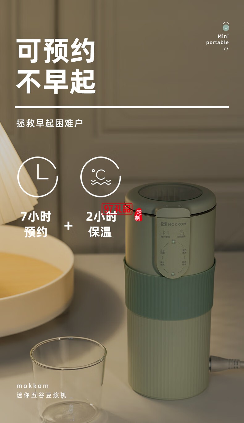 榨汁機(jī)家用多功能小型1-2人便攜式全自動(dòng)果汁機(jī)迷你料理輔食攪拌破壁機(jī)豆