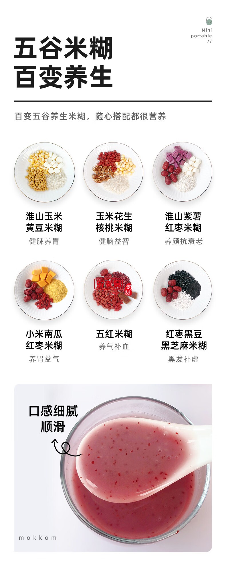 榨汁機(jī)家用多功能小型1-2人便攜式全自動(dòng)果汁機(jī)迷你料理輔食攪拌破壁機(jī)豆