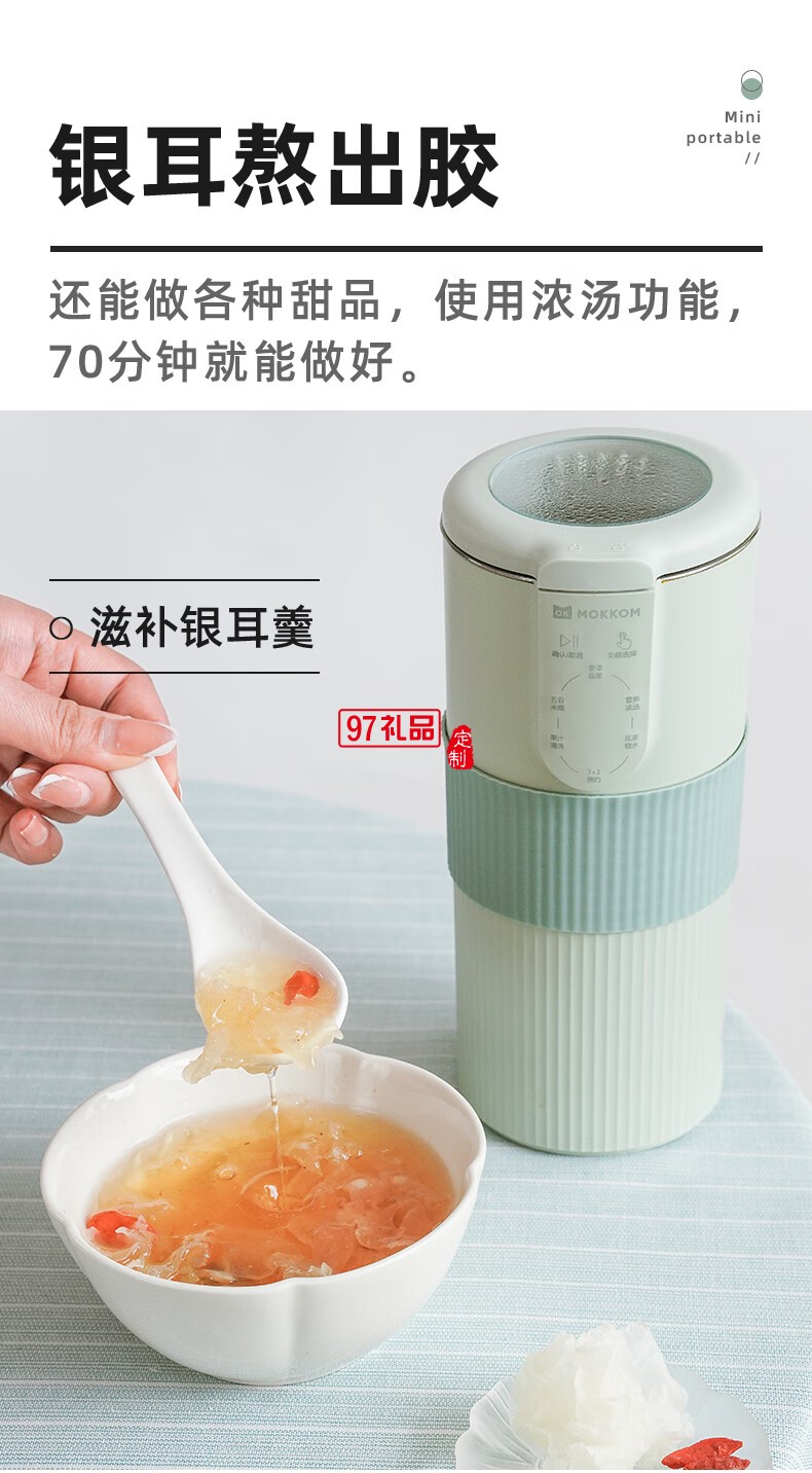 榨汁機(jī)家用多功能小型1-2人便攜式全自動(dòng)果汁機(jī)迷你料理輔食攪拌破壁機(jī)豆