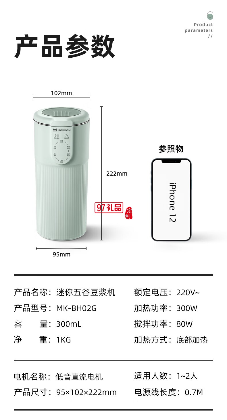 榨汁機(jī)家用多功能小型1-2人便攜式全自動(dòng)果汁機(jī)迷你料理輔食攪拌破壁機(jī)豆
