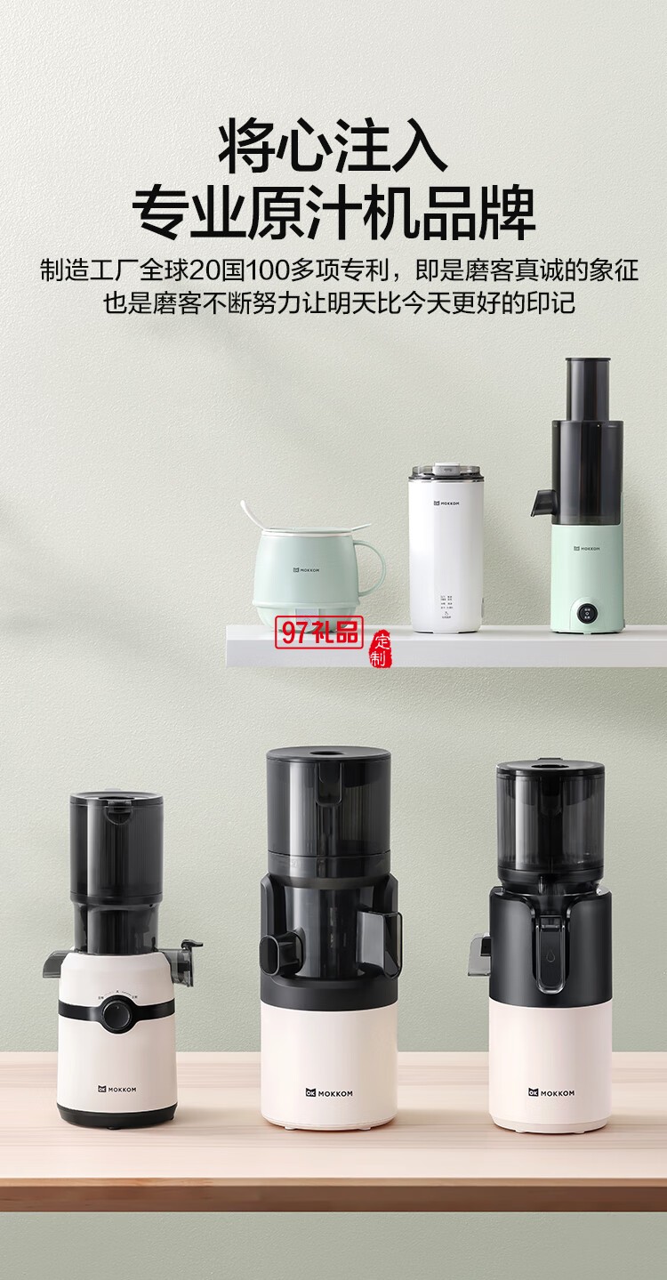 榨汁機(jī)原汁機(jī) 汁渣分離 NFC純果汁蔬菜全自動(dòng)易清洗料理機(jī)