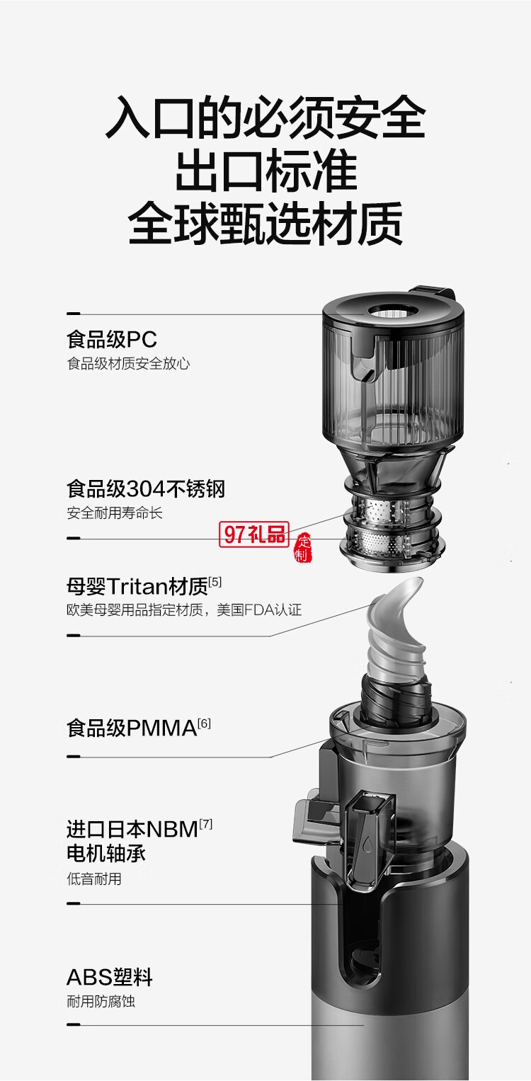 【二次榨】榨汁機原汁機 大口徑汁渣分離 渣汁分離果汁 家用多功能水果蔬