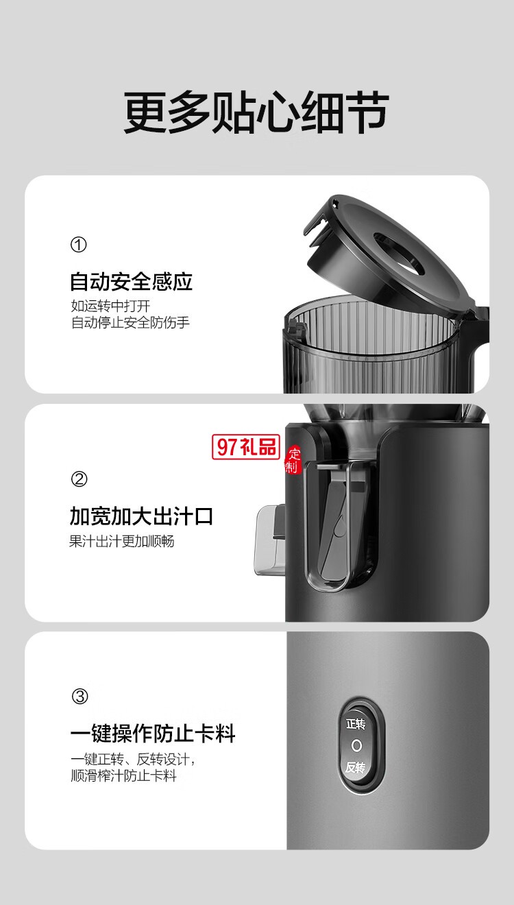 【二次榨】榨汁機原汁機 大口徑汁渣分離 渣汁分離果汁 家用多功能水果蔬