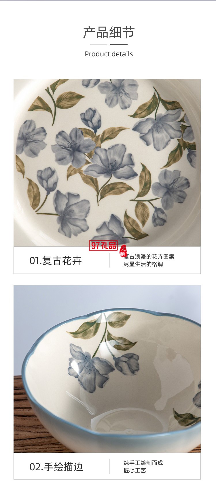 豪愛(ài)佳藍(lán)色記憶32件套