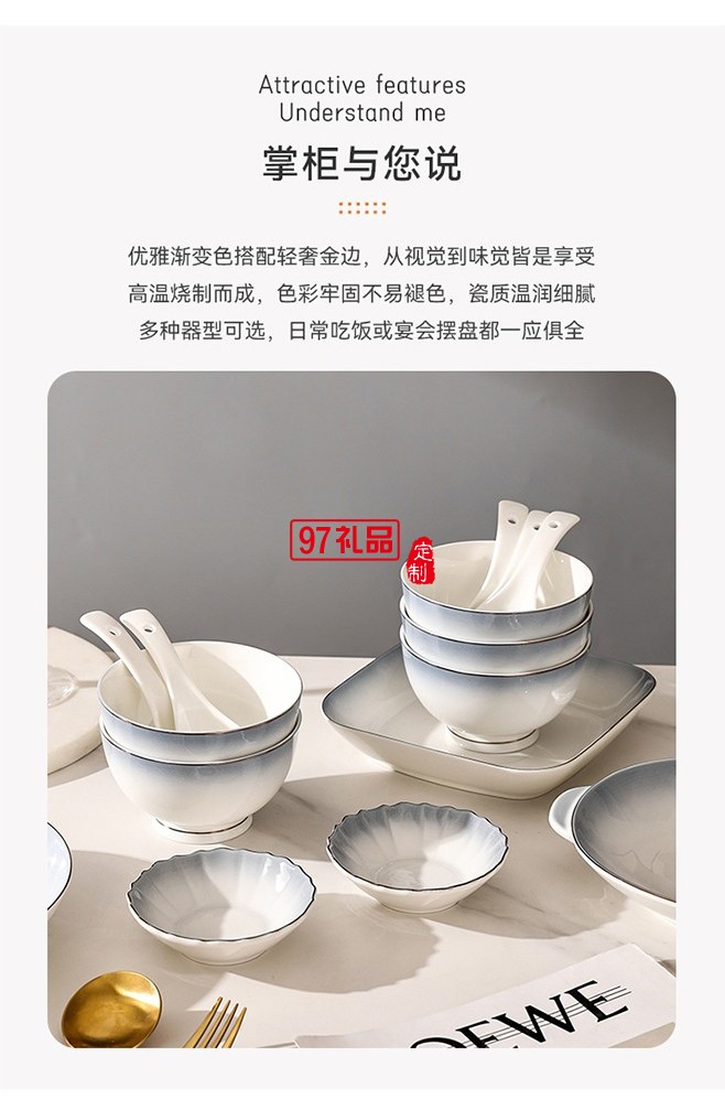 豪愛佳永恒之藍(lán)50件套 永恒之藍(lán)50件套