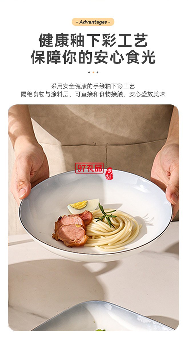 豪愛佳永恒之藍(lán)50件套 永恒之藍(lán)50件套