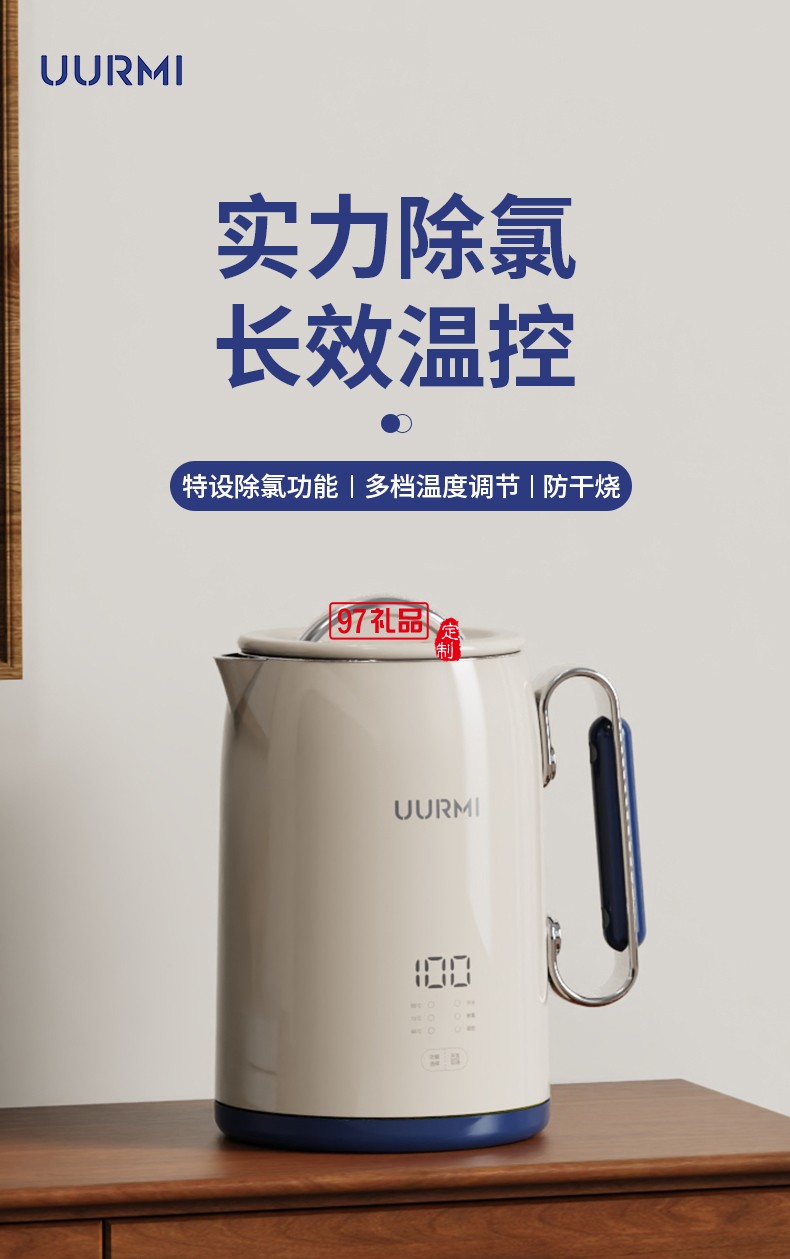 品牌 UURMI 商品編號 10157331445242 店鋪 UUR