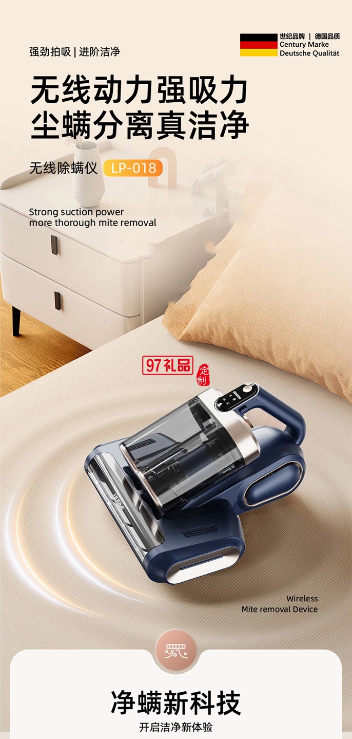 UURMI真空無線雙杯除螨儀