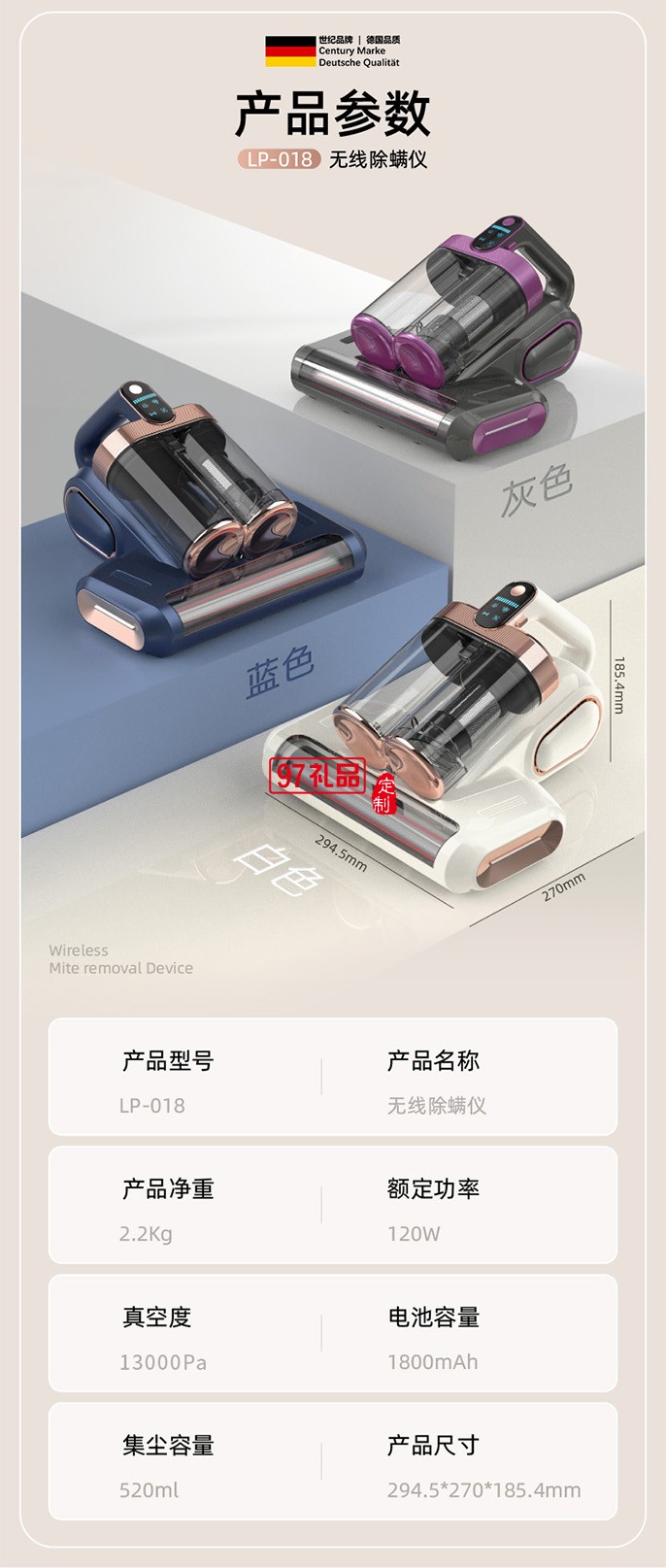 UURMI真空無線雙杯除螨儀