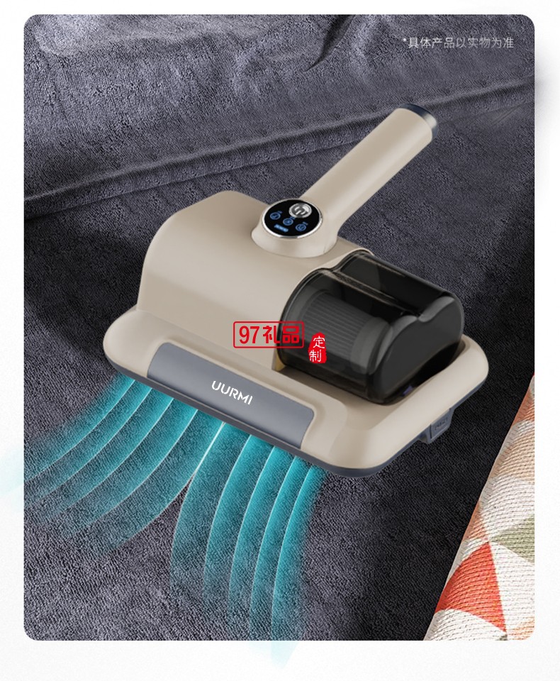 UURMI無(wú)線數(shù)顯除螨儀