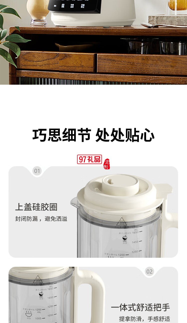 HYUNDAI 柔音破壁豆?jié){機(jī)X-A01