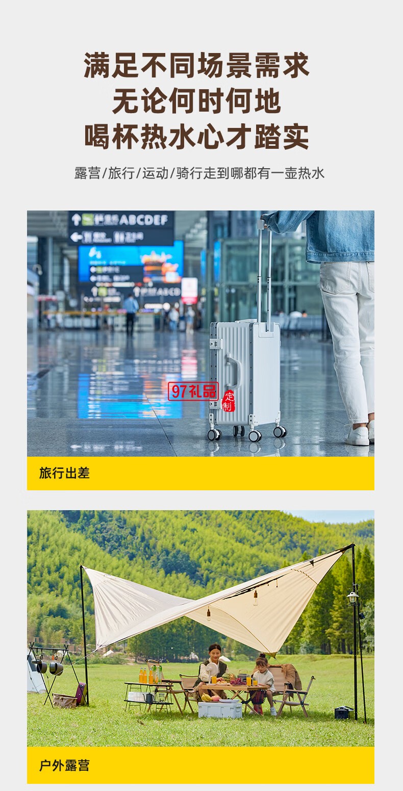 山水便攜式燒水壺大容量燒水杯旅行電熱水壺304不銹鋼電熱水杯 【可提可