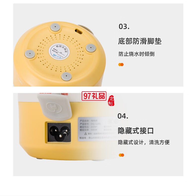 山水便攜式燒水壺大容量燒水杯旅行電熱水壺304不銹鋼電熱水杯 【可提可