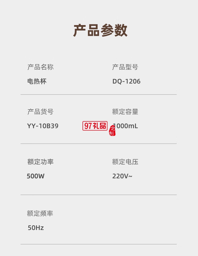 山水便攜式燒水壺大容量燒水杯旅行電熱水壺304不銹鋼電熱水杯 【可提可