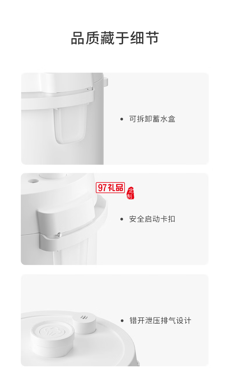 智能電壓力鍋SY-3061