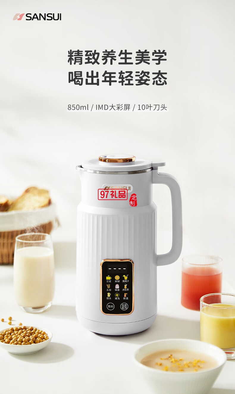 破壁機(jī)小型家用全自動(dòng)豆?jié){料理機(jī)一人1人免過(guò)濾嬰兒輔食粥米糊機(jī)免泡豆清洗