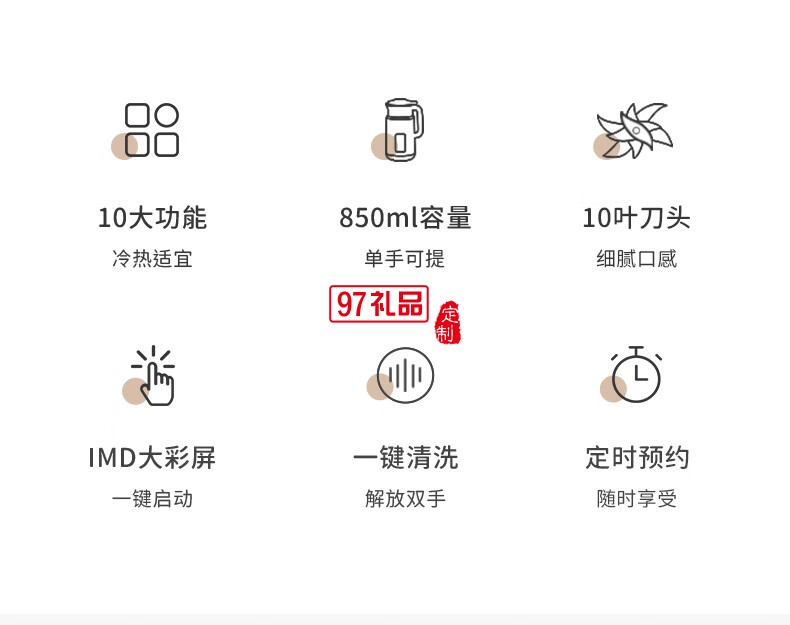破壁機(jī)小型家用全自動(dòng)豆?jié){料理機(jī)一人1人免過(guò)濾嬰兒輔食粥米糊機(jī)免泡豆清洗