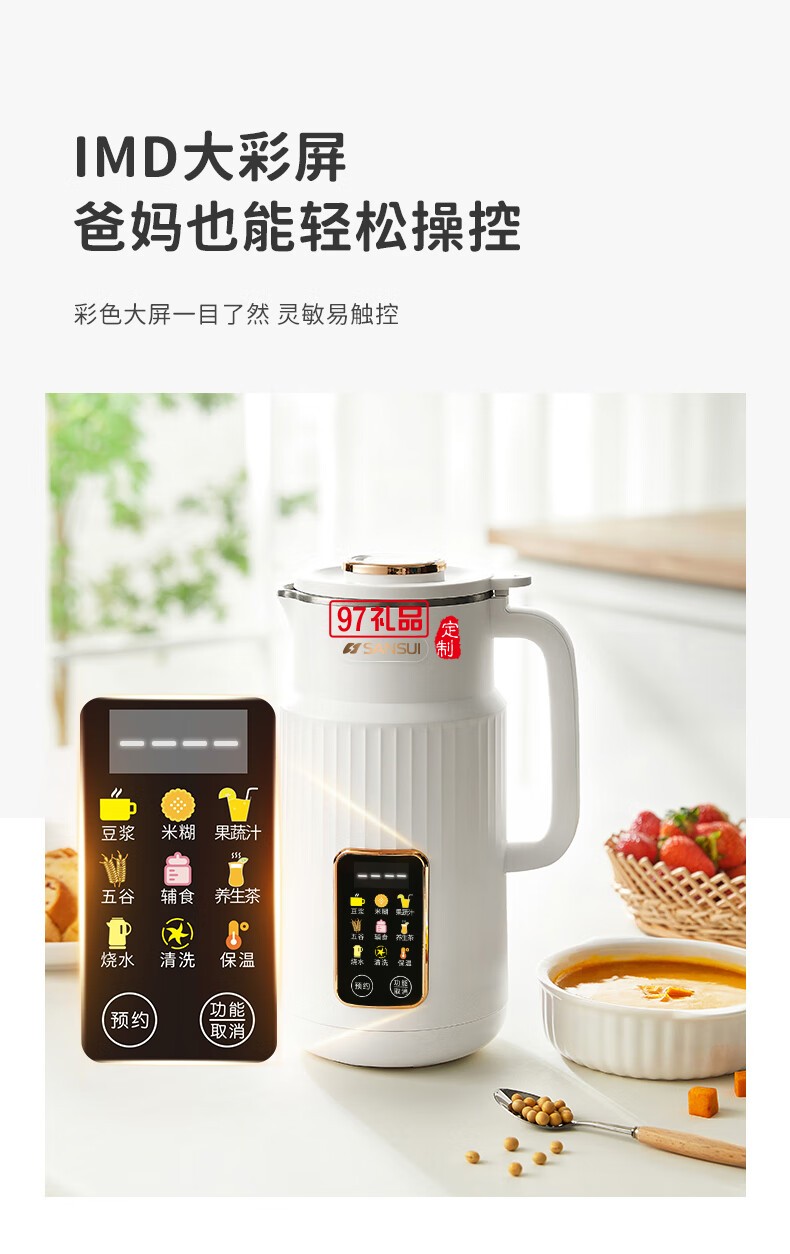 破壁機(jī)小型家用全自動(dòng)豆?jié){料理機(jī)一人1人免過(guò)濾嬰兒輔食粥米糊機(jī)免泡豆清洗