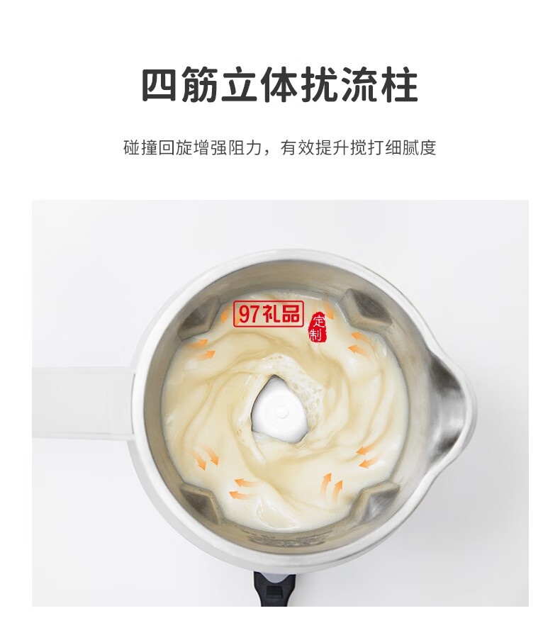 破壁機(jī)小型家用全自動(dòng)豆?jié){料理機(jī)一人1人免過(guò)濾嬰兒輔食粥米糊機(jī)免泡豆清洗