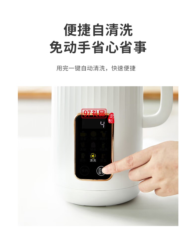 破壁機(jī)小型家用全自動(dòng)豆?jié){料理機(jī)一人1人免過(guò)濾嬰兒輔食粥米糊機(jī)免泡豆清洗