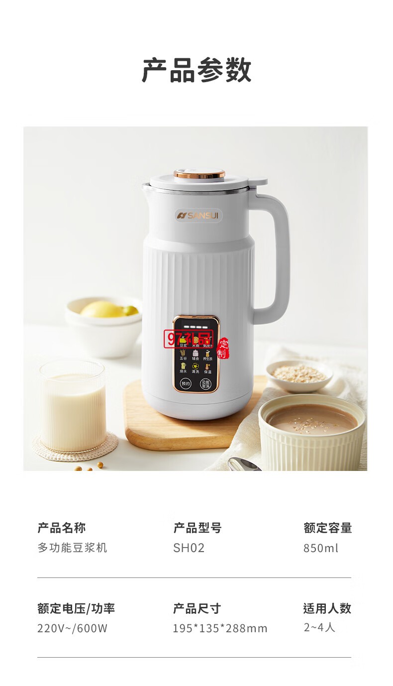 破壁機(jī)小型家用全自動(dòng)豆?jié){料理機(jī)一人1人免過(guò)濾嬰兒輔食粥米糊機(jī)免泡豆清洗