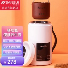山水養(yǎng)生壺多功能燒水壺全自動煮茶器迷你便攜式煎藥壺電水壺