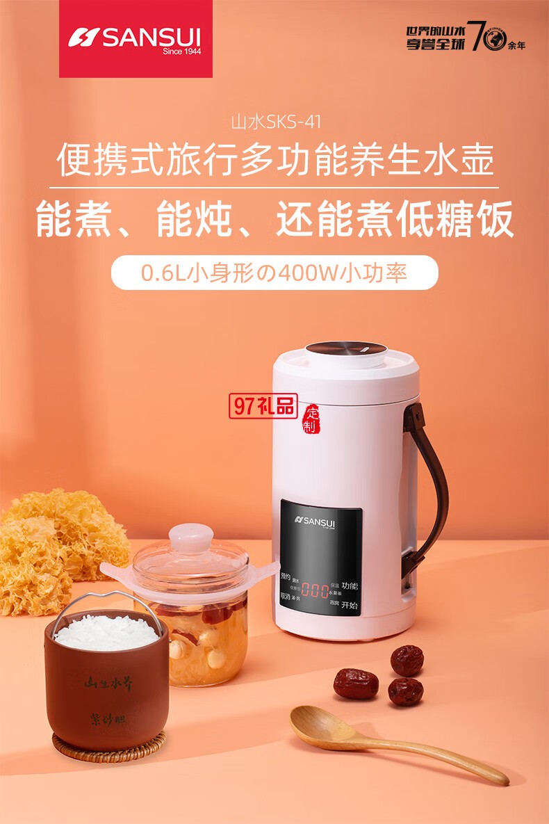 山水養(yǎng)生壺多功能燒水壺全自動(dòng)煮茶器迷你便攜式煎藥壺電水壺