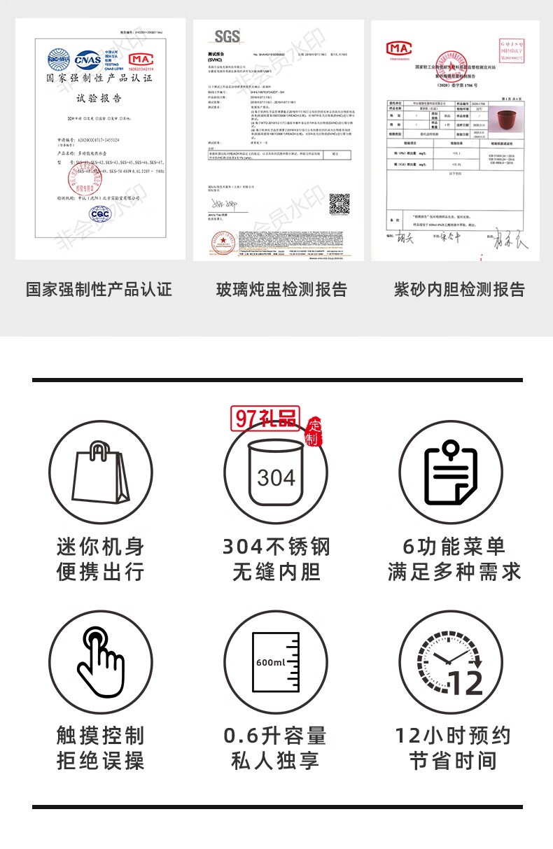 山水養(yǎng)生壺多功能燒水壺全自動(dòng)煮茶器迷你便攜式煎藥壺電水壺
