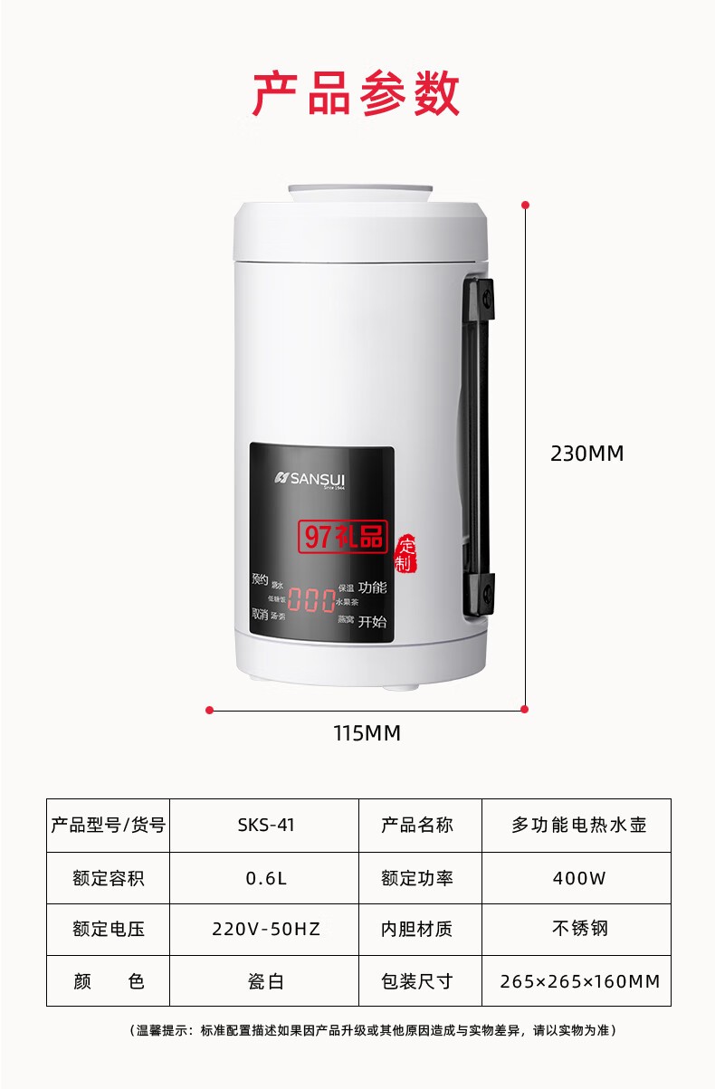 山水養(yǎng)生壺多功能燒水壺全自動(dòng)煮茶器迷你便攜式煎藥壺電水壺