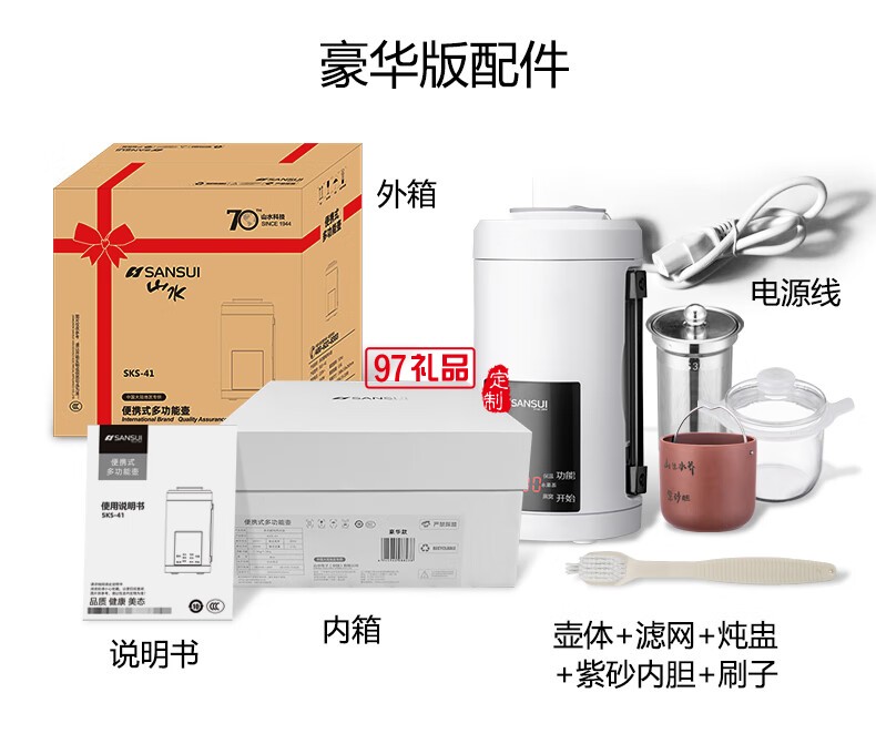 山水養(yǎng)生壺多功能燒水壺全自動(dòng)煮茶器迷你便攜式煎藥壺電水壺