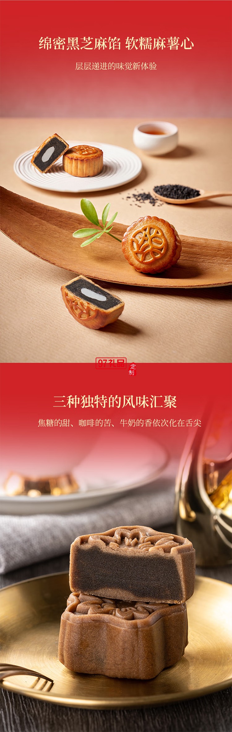 月餅禮盒蛋黃蓮蓉月餅純正紅豆沙月餅中秋團(tuán)購送禮 錦華繁華賀月560g