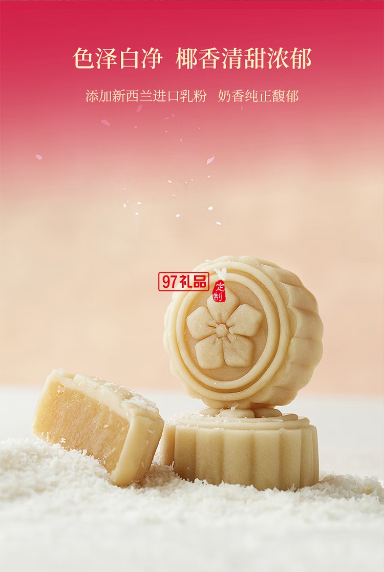 錦華福鹿詠月月餅禮盒1010g高檔雙層鐵盒蛋黃蓮蓉月餅中秋禮品