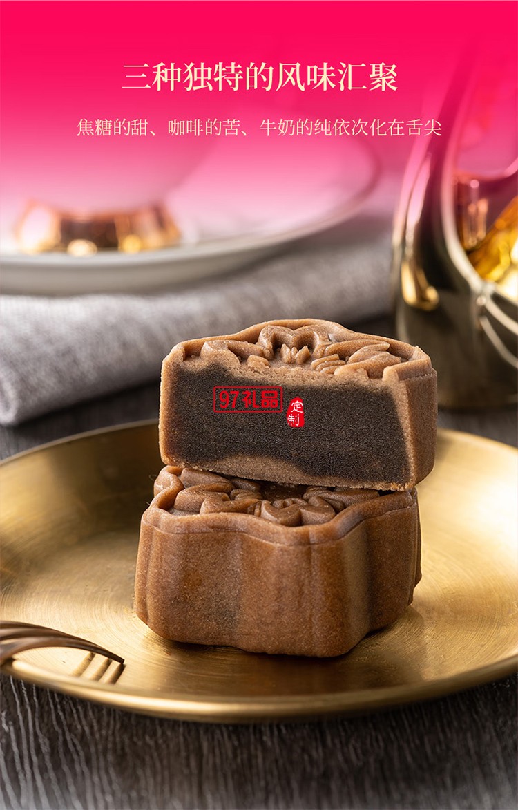 錦華815尊享裝月餅禮盒1360g高端月餅禮盒中秋禮品黑松露流心奶黃