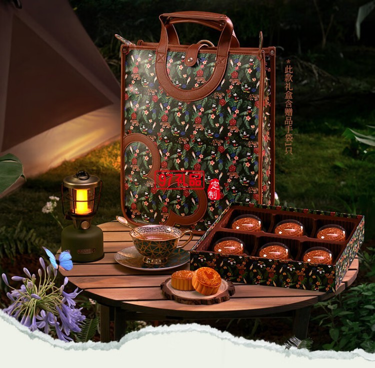 快樂夢(mèng)想家月餅禮盒