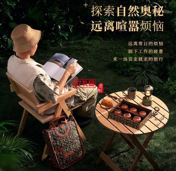 快樂夢(mèng)想家月餅禮盒