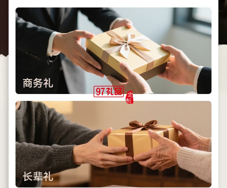 快樂夢(mèng)想家月餅禮盒