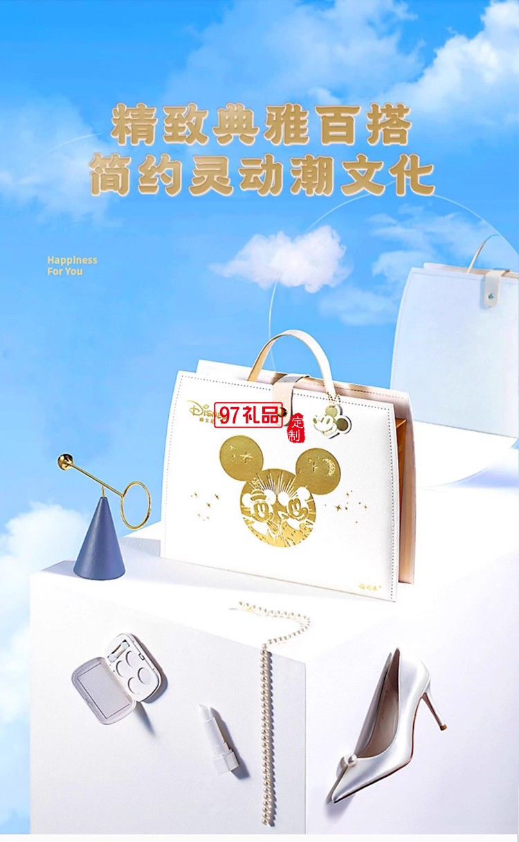 快樂夢幻中秋禮盒(糕點)