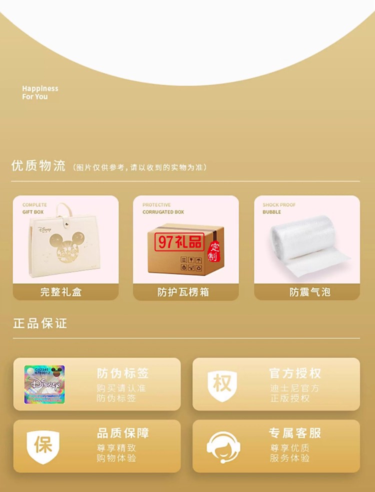 快樂夢幻中秋禮盒(糕點)