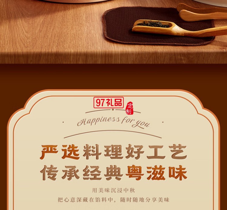 好塞雷糕點(diǎn)禮盒