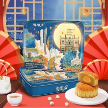 月滿九州雙蛋黃白蓮蓉廣式傳統(tǒng)經(jīng)典月餅高端定制禮盒中秋送禮團(tuán)購(gòu)