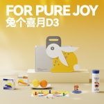 兔個喜月D3月餅伴手禮