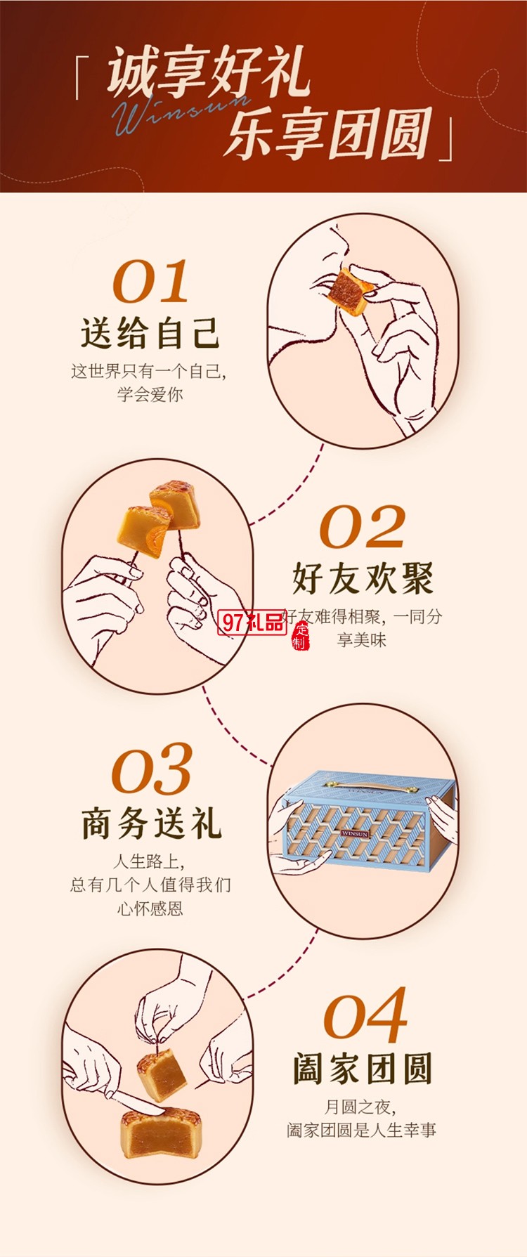 榮誠凡希鉑禮禮盒中秋送禮團購禮盒