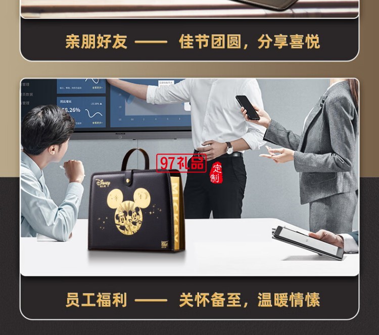 快樂奇夢糕點禮盒