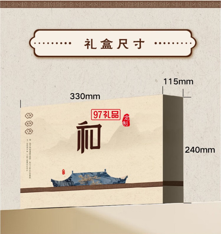 中秋文創(chuàng)產(chǎn)品創(chuàng)意禮盒商務(wù)伴手禮送朋友長(zhǎng)輩員工福利