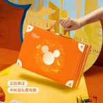 快樂奇旅中秋禮盒(糕點(diǎn))