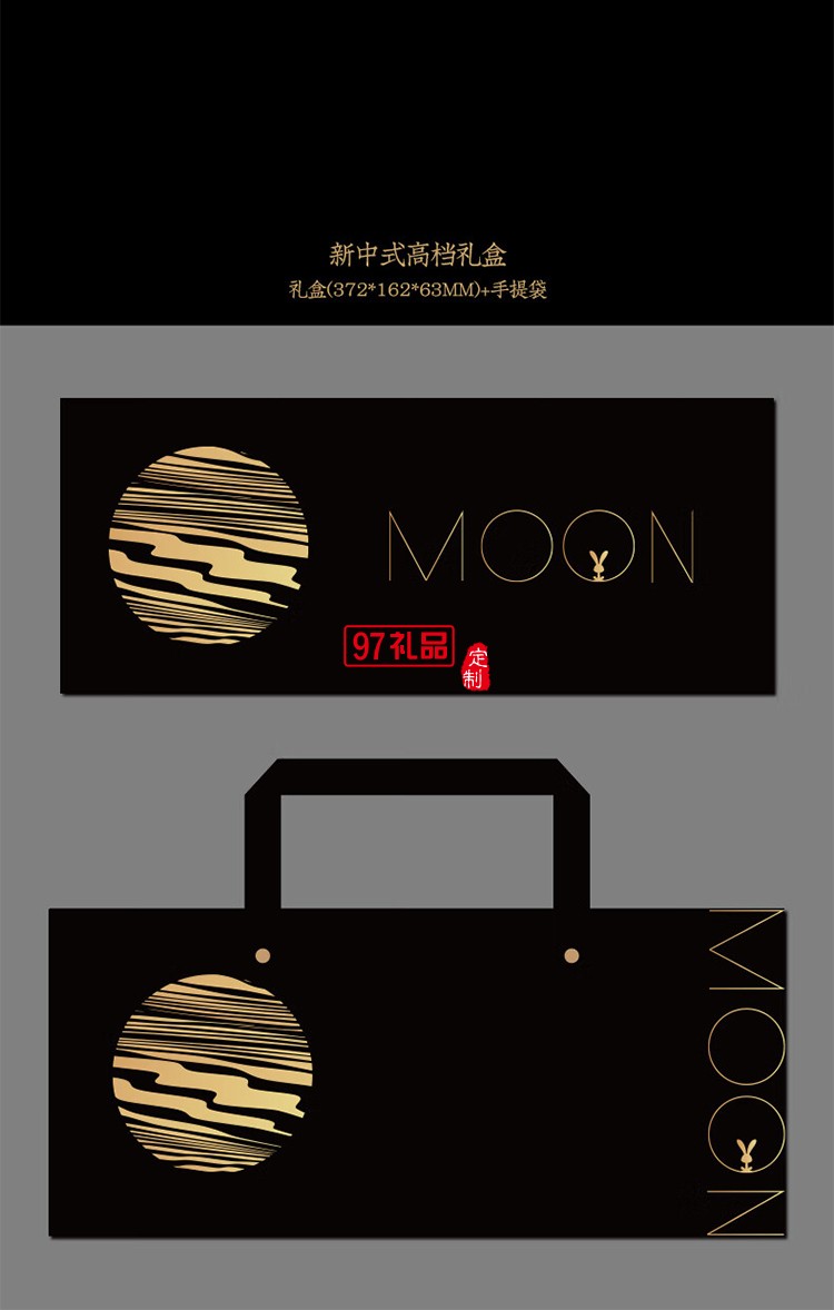 木箸組A款文化套裝