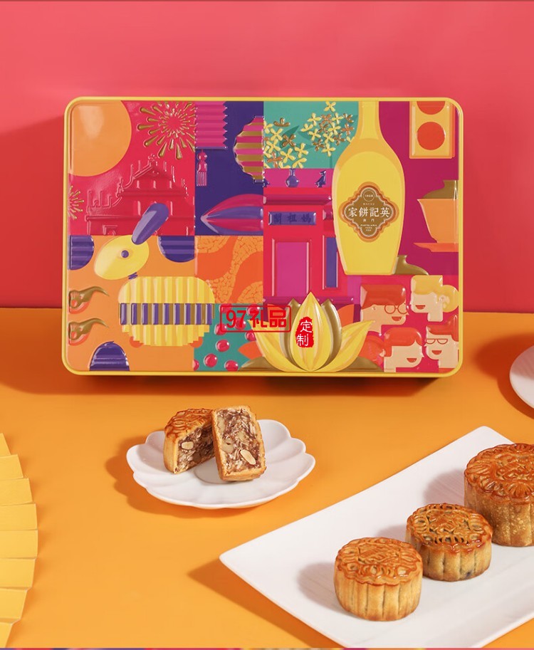 澳門英記精選限量版月餅640g