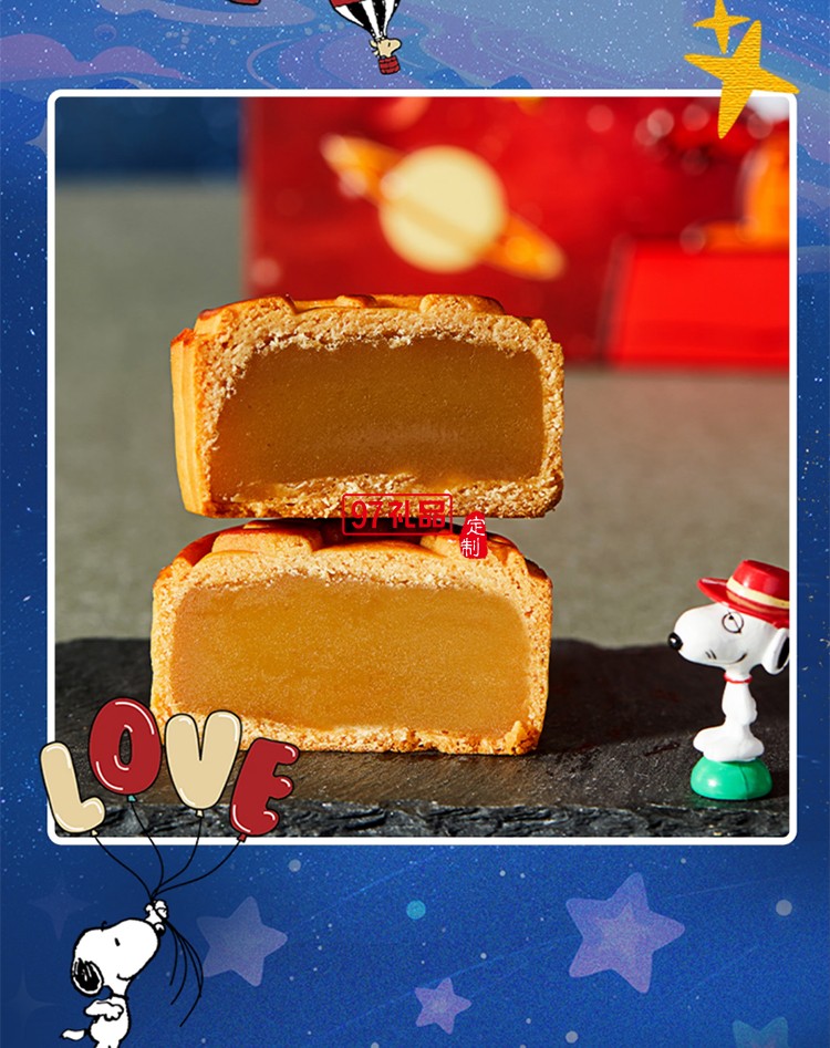 澳門英記史諾比月餅(迷你白蓮蓉月餅)90g