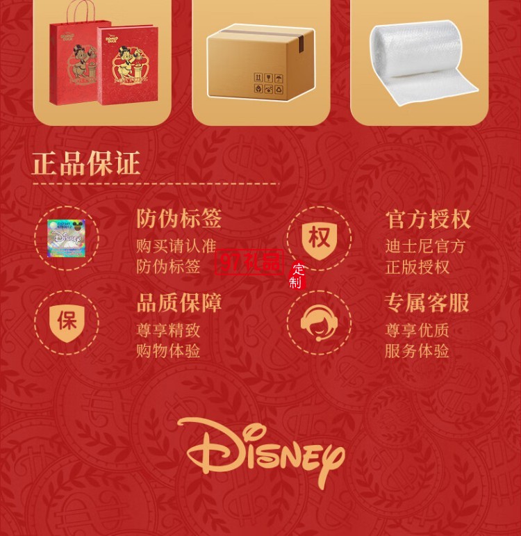 快樂招財鴨中秋禮盒（糕點）